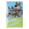 Шоколад молочный детский в ассортименте 12 г.