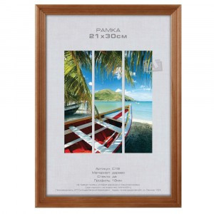 Фоторамка Image Art  С18 25х35 дерев.  сосны,  орех, вставка-прозр. пласт. 53191