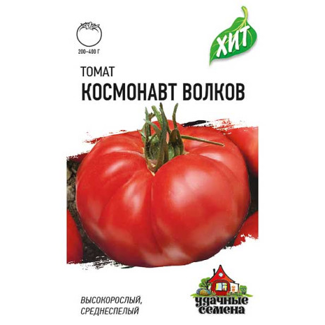 Семена Томат Космонавт Волков (металл) Гавриш