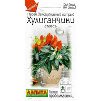 Семена Перец декоративный "Хулиганчики" острый смесь Аэлита Ц
