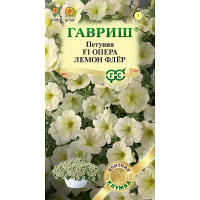 Петуния Опера Лемон флер Гавриш Ц