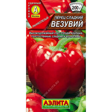 Перец Везувий Аэлита Ц