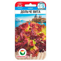 Салат Дольче Вита СибСад Ц
