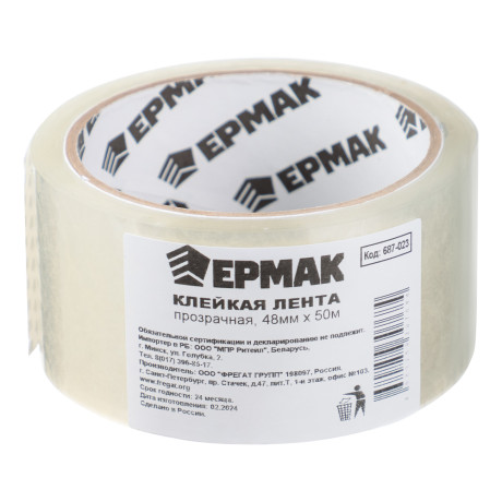 ЕРМАК Клейкая лента прозрачная 48мм x 50м