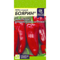 Перец Боярин СемАлт Ц