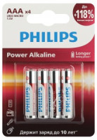Э/п Philips Power LR03/286/AAA BL4  LR03P4B/51