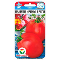 Томат Памяти Ирины Бреги СибСад