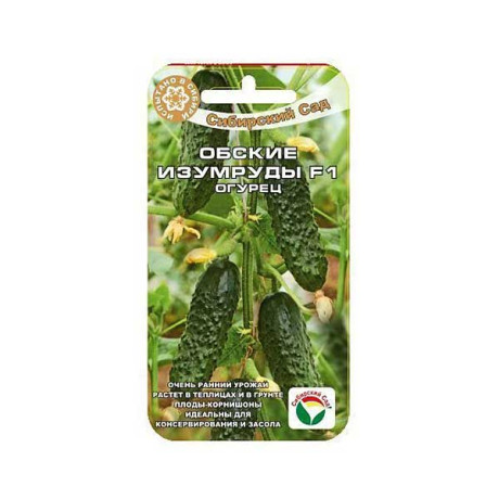 Огурец Обские Изумруды СибСад Ц