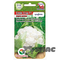 Среднеранний (90-97 дней после посева) сорт французской селекции с белоснежными округлыми головками, напоминающими мячик. Популярный, хорошо растет и плодоносит в большинстве регионов России, отлично зарекомендовал себя у российских дачников. Капуста цве