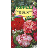 КОМ Пеларгония Кабаре Гавриш Ц