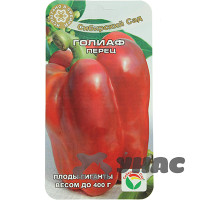 Перец Голиаф СибСад Ц