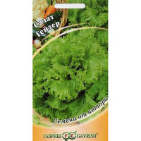 Салат Гейзер Гавриш Ц