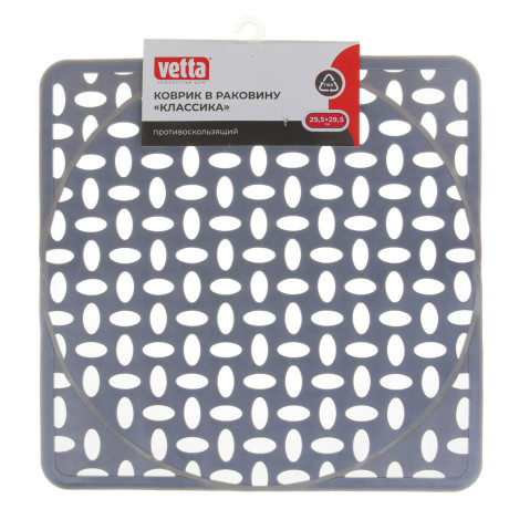 VETTA Коврик в раковину противоскользящий "Классика", 29,5х29,5см, ПВХ, 4 цвета