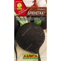 Редька Брюнетка Аэлита Цх10