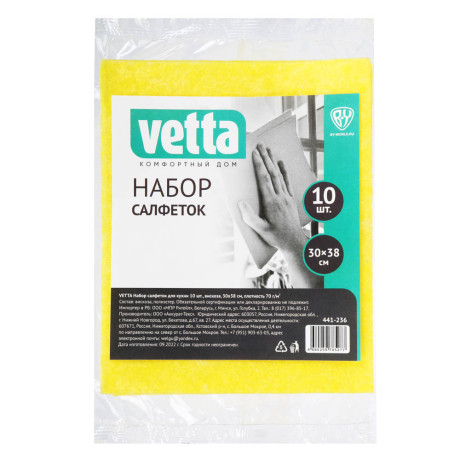 VETTA Набор салфеток универсальных 10 шт., 30х38 см., вискоза