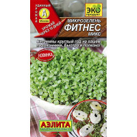 Микрозелень Фитнес микс Аэлита Ц