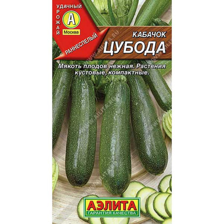 Кабачок Цубода Аэлита Ц