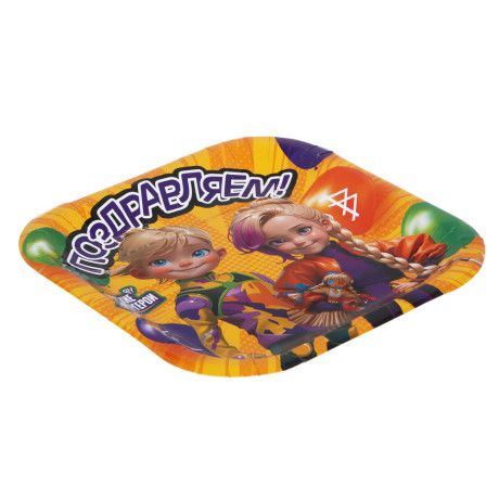 BY Набор тарелок бумажных, 6 шт, 18x18 см, Поздравляем