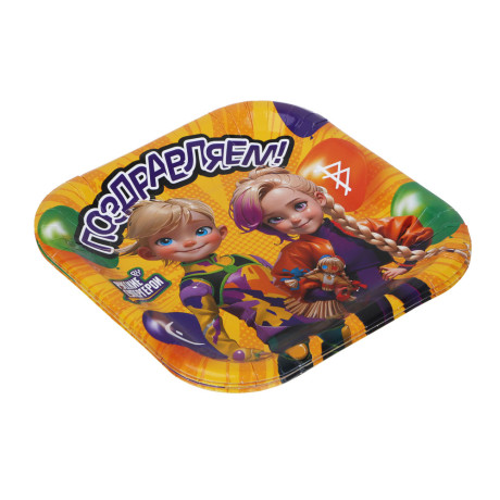 BY Набор тарелок бумажных, 6 шт, 18x18 см, Поздравляем