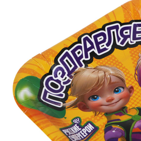 BY Набор тарелок бумажных, 6 шт, 18x18 см, Поздравляем