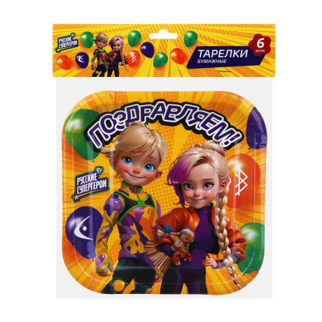 BY Набор тарелок бумажных, 6 шт, 18x18 см, Поздравляем