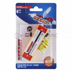 Грозозащита информационного кабеля, (гнездо 8Р8С (Rj-45) - гнездо 8Р8С (Rj-45)) с PoE (10!), REXANT