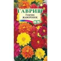 Георгин Жаворонок смесь Гавриш Ц