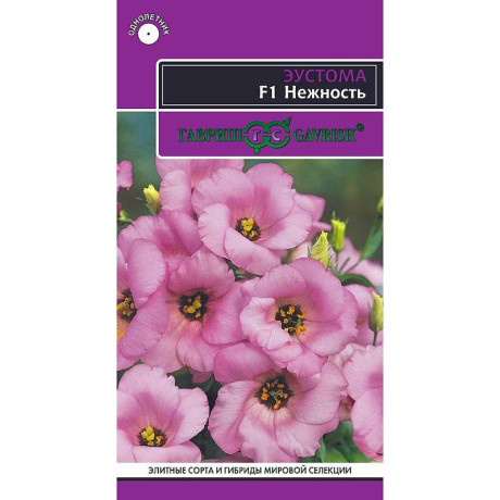 Эустома Нежность (розовая) Гавриш Ц