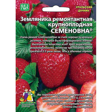 Земляника Семёновна Марс Ц