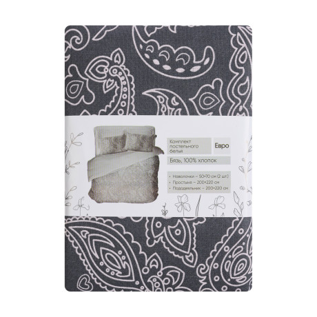 PROVANCE Фрэя Комплект постельного белья евро (4 предмета), бязь, 100% хлопок, серый
