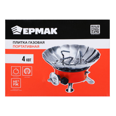 ЕРМАК Плитка газовая к бал. с цанговым захватом портативная с лепестками большая