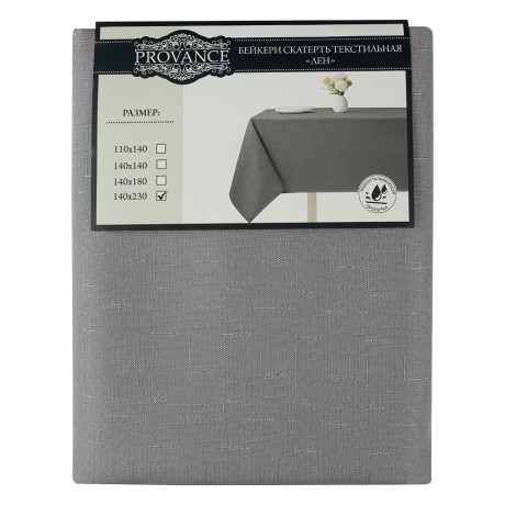PROVANCE Бейкери Скатерть текстильная 140х230см лён с водоотталкивающей пропиткой, 100% пэ, серый