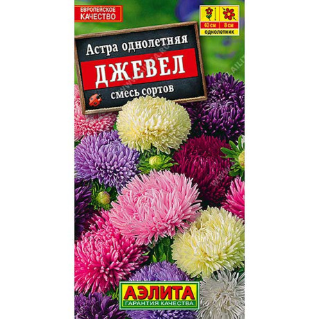 Астра Джевел смесь Аэлита Ц
