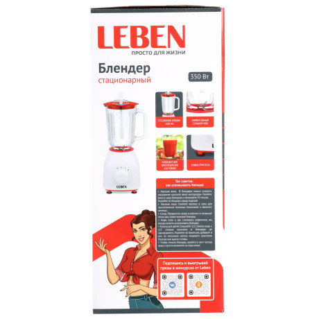LEBEN Блендер стационарный 1,5 л, колба стекло, 350 Ватт, 2 скорости