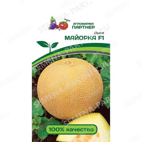 Дыня Майорка Партнер Ц