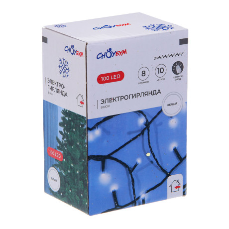 СНОУ БУМ Гирлянда эл. вьюн 10м, 100LED, белый, 8 режимов, ПВХ черный, 220В