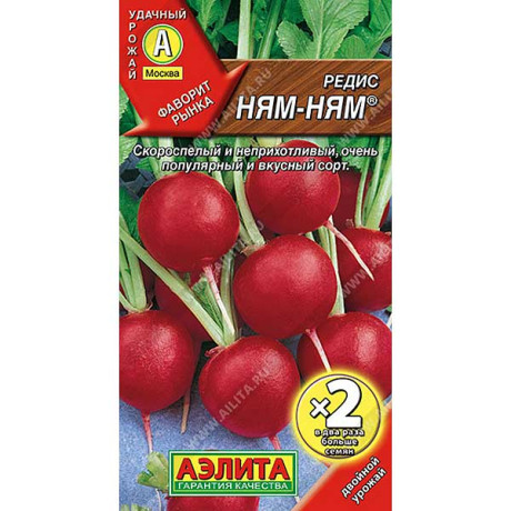 Редис Ням Ням 2-гр. Аэлита Ц