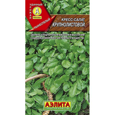 Кресс-салат Крупнолистовой 1г Аэлита Ц