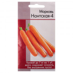 Семена Морковь Нантская-4 среднеспелый 0,8 гр