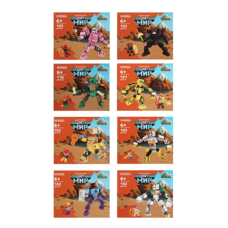 ИГРОЛЕНД Конструктор "Квадратный мир" 1, 12х4х10 см, ABS, 8 видов, арт.1