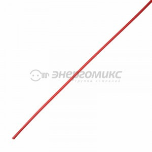 REXANT термоусадка трубка ТУТ клеевая   9,0/3,0мм (3:1) 1м  красная, (10!) 26-9004
