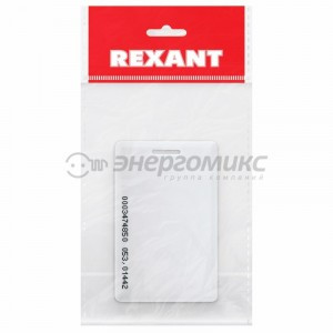 Электронный ключ (карта с прорезью) 125KHz формат EM Marin Индивидуальная упаковка 1 шт, 46-0227-1