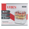 LEBEN Сушилка для овощей и фруктов, 250Вт, 5 уровней