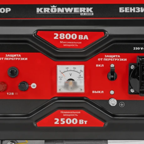 Генератор бензиновый LK-2800R, 2,8 кВт, 230В, ручной стартер Kronwerk