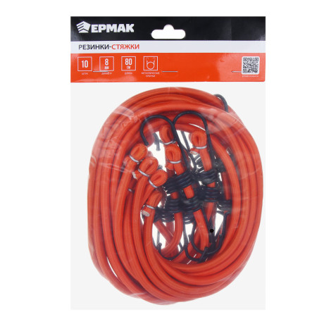 ЕРМАК Резинки-стяжки набор 10 шт. 80 см, D-8 мм (металлические крючки)