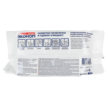 СМАРТ Салфетки влажные 80шт, универсальные антибактериальные для уборки Эконом 6 в 1