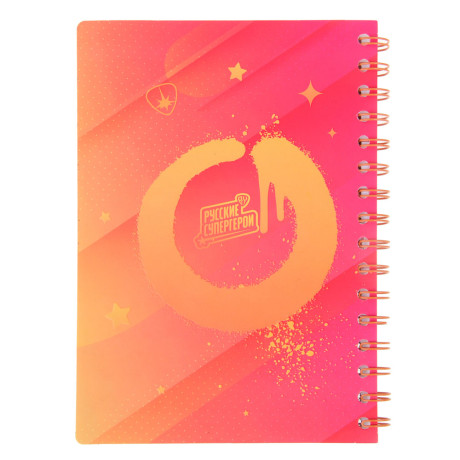 BY Русские Супергерои Зап.книжка А5, 96л., тв.обл., спираль, окно, вращающ.элемент "Заря джуниор"