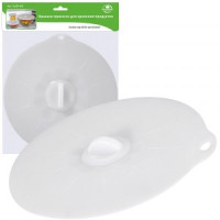 Крышка-присоска д/хранения продуктов, d=22см (кратность 3шт!!!) силикон VL80-459 Мультидом