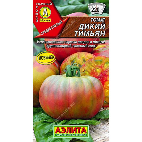 Семена Томат Дикий тимьян Аэлита