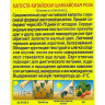 Семена Капуста китайская Шанхайская роза Аэлита Ц x10
